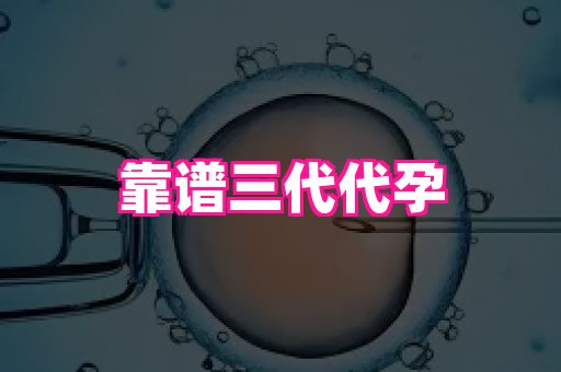 杭州助孕网 1